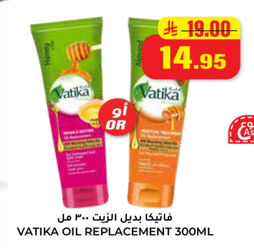 available at هايبر السلة in مملكة العربية السعودية, السعودية, سعودية - حائل‎