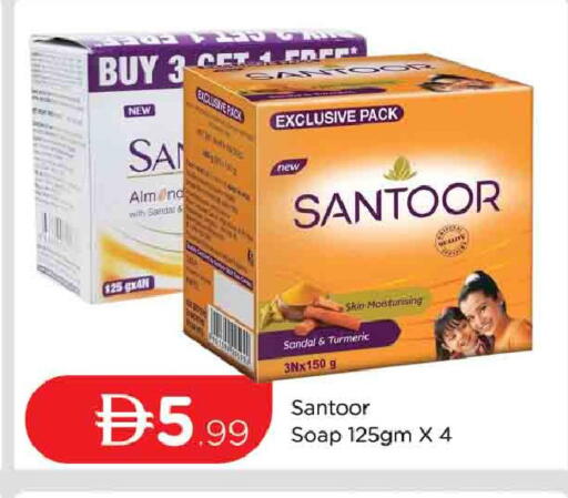 Turmeric available at المدينة in الإمارات العربية المتحدة , الامارات - دبي