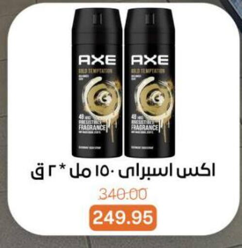 available at Beit El Gomla in Egypt - Cairo