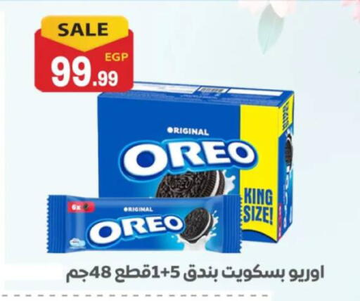 available at El mhallawy Sons in Egypt - Cairo