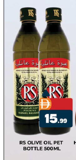 available at AL MADINA (Dubai) in UAE - Dubai