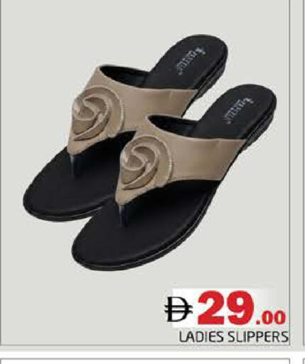 available at Pasons Hypermarket in UAE - Dubai