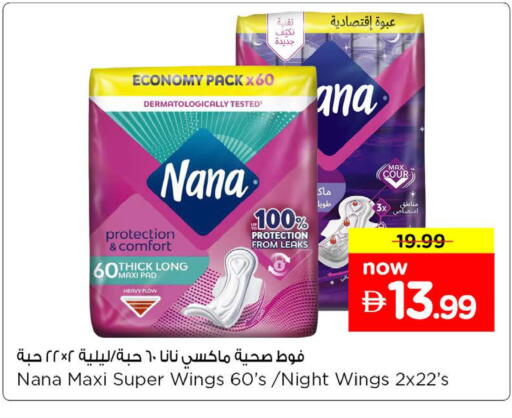 available at Nesto Hypermarket in UAE - Dubai