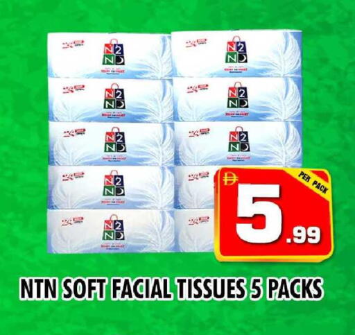 available at نايت تو نايت in الإمارات العربية المتحدة , الامارات - دبي