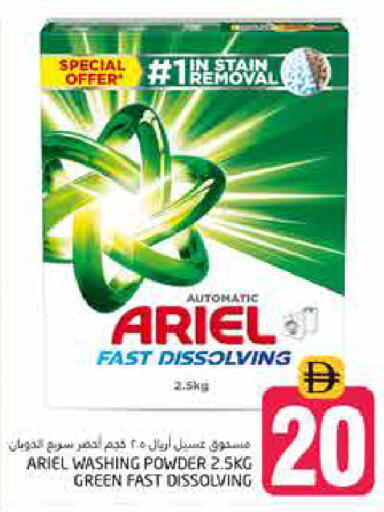 available at Pasons Hypermarket in UAE - Dubai