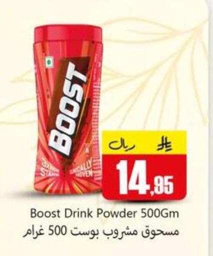 available at دي مارت هايبر in مملكة العربية السعودية, السعودية, سعودية - المنطقة الشرقية