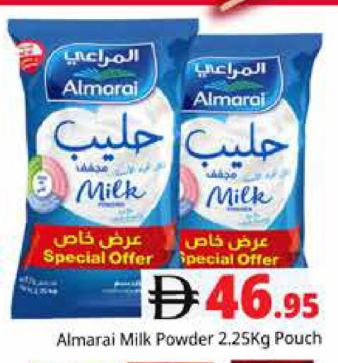 available at Pasons Hypermarket in UAE - Dubai