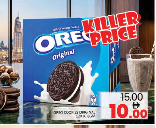 available at Al Madina  in UAE - Dubai