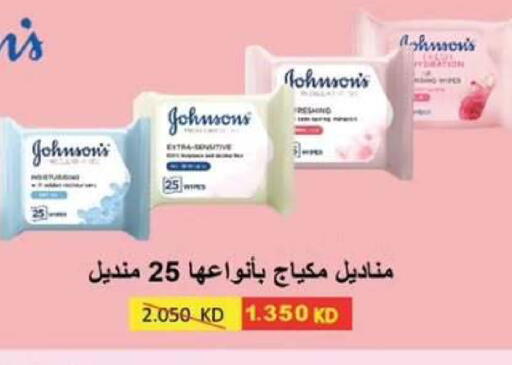 available at  جمعية مبارك الكبير والقرين التعاونية in الكويت - مدينة الكويت