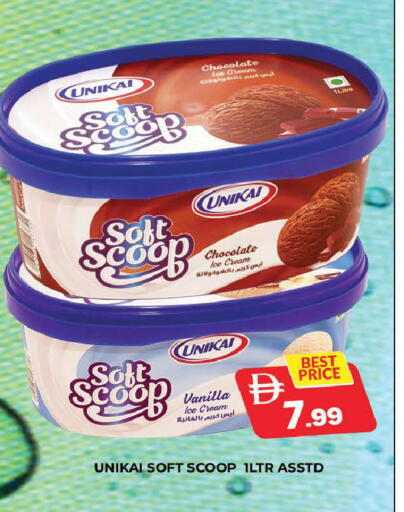 Vanilla available at المدينة in الإمارات العربية المتحدة , الامارات - دبي