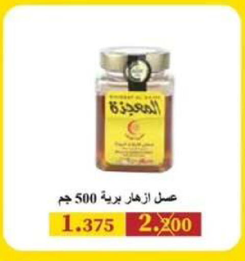 available at  جمعية مبارك الكبير والقرين التعاونية in الكويت - مدينة الكويت