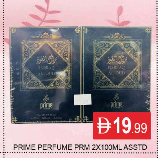 available at المدينة in الإمارات العربية المتحدة , الامارات - دبي