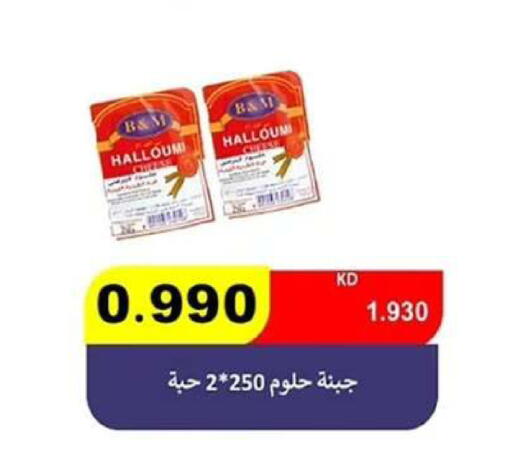 available at  جمعية مبارك الكبير والقرين التعاونية in الكويت - مدينة الكويت