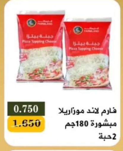 available at جمعية البيان التعاونية in الكويت - مدينة الكويت