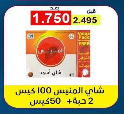 available at Fahd Al Ahmad Cooperative Society in Kuwait - Ahmadi Governorate