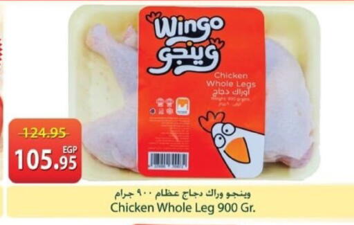 available at Spinneys  in Egypt - Cairo