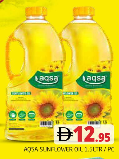 available at Pasons Hypermarket in UAE - Dubai