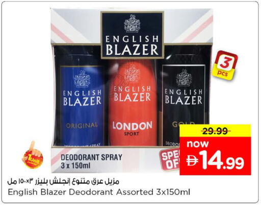 available at Nesto Hypermarket in UAE - Sharjah / Ajman