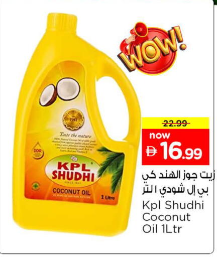 Coconut available at Nesto Hypermarket in UAE - Abu Dhabi