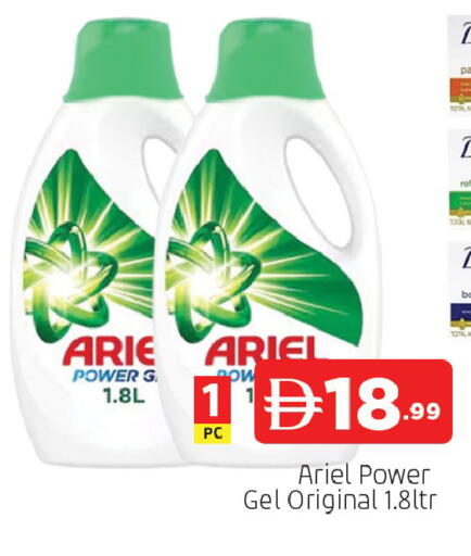 available at AL MADINA (Dubai) in UAE - Dubai