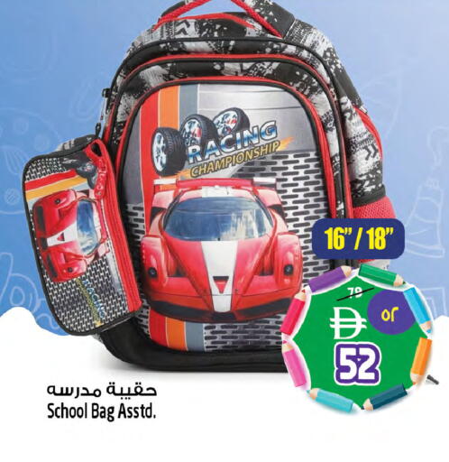 available at Safari Hypermarket  in UAE - Dubai