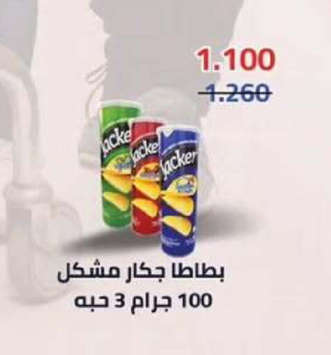 available at  جمعية مبارك الكبير والقرين التعاونية in الكويت - مدينة الكويت
