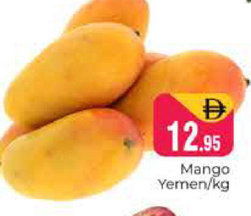 Mango from Yemen available at Pasons Hypermarket in UAE - Dubai