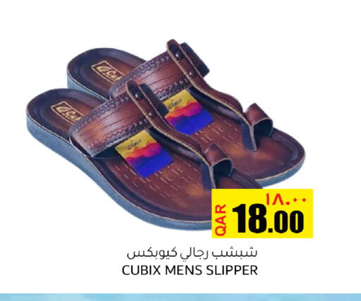 available at رامبو مارت in قطر - الشحانية