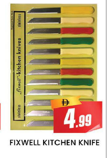 available at المدينة in الإمارات العربية المتحدة , الامارات - دبي