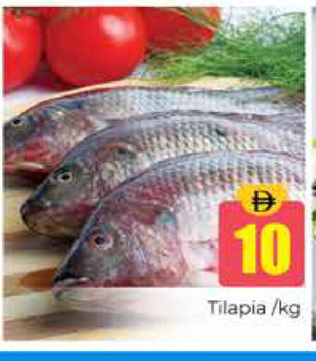 available at Pasons Hypermarket in UAE - Dubai