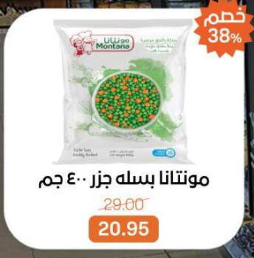 available at Beit El Gomla in Egypt - Cairo