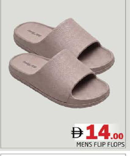 available at Pasons Hypermarket in UAE - Dubai