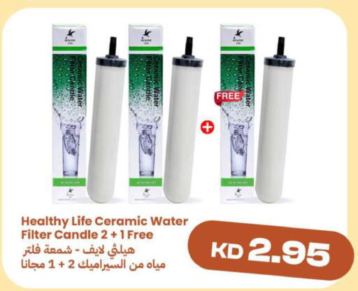 available at Taw9eel.com in Kuwait - Ahmadi Governorate