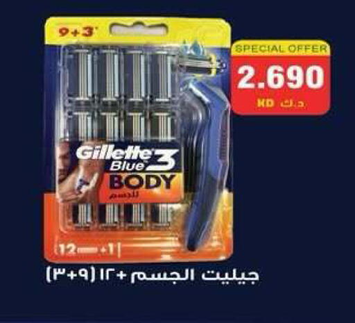 available at جمعية ضاحية علي صباح السالم التعاونية in الكويت - مدينة الكويت