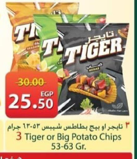 Potato available at Spinneys  in Egypt - Cairo