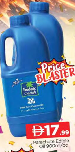 Coconut available at المدينة in الإمارات العربية المتحدة , الامارات - دبي