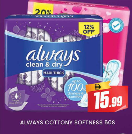 available at المدينة in الإمارات العربية المتحدة , الامارات - دبي