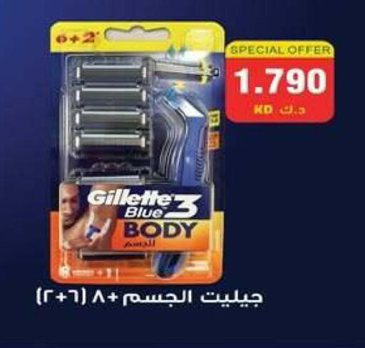 available at جمعية ضاحية علي صباح السالم التعاونية in الكويت - مدينة الكويت