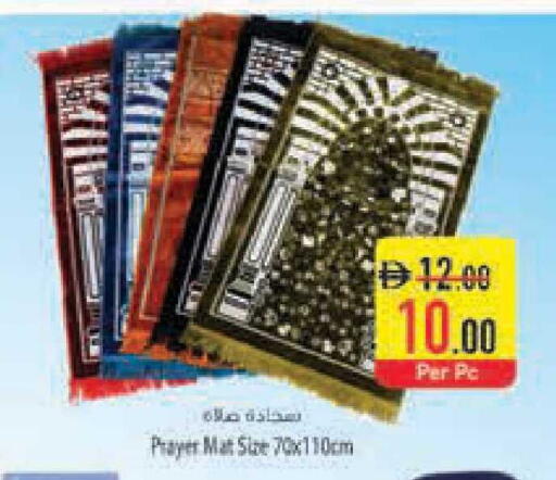 available at Safeer Market in UAE - Umm al Quwain