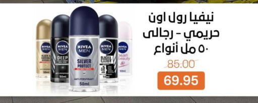 available at Beit El Gomla in Egypt - Cairo