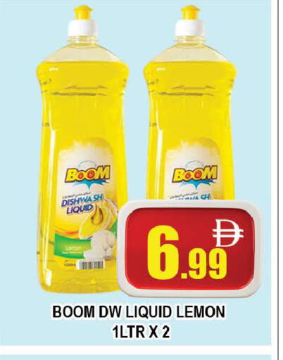Lemon available at المدينة in الإمارات العربية المتحدة , الامارات - دبي