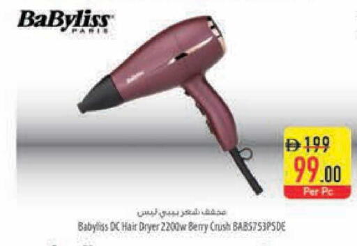 available at السفير ماركت in الإمارات العربية المتحدة , الامارات - ٱلْفُجَيْرَة‎