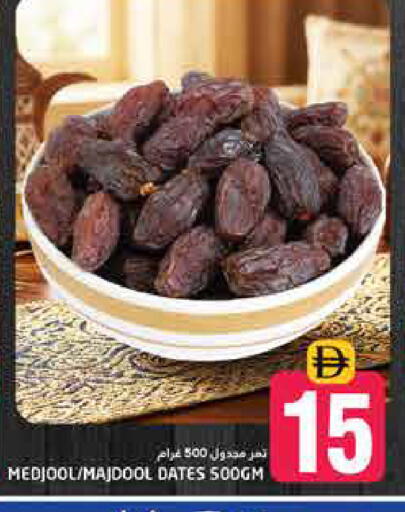 available at Pasons Hypermarket in UAE - Dubai
