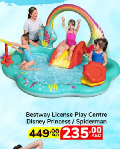 available at Lulu Hypermarket in UAE - Dubai