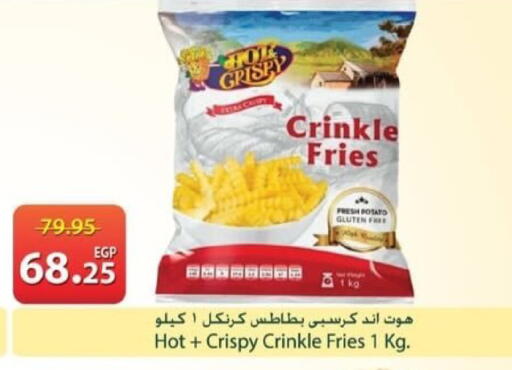 Potato available at Spinneys  in Egypt - Cairo