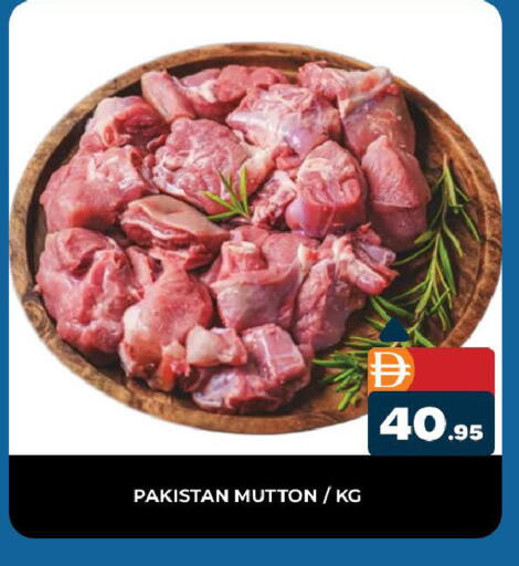 available at المدينة in الإمارات العربية المتحدة , الامارات - دبي