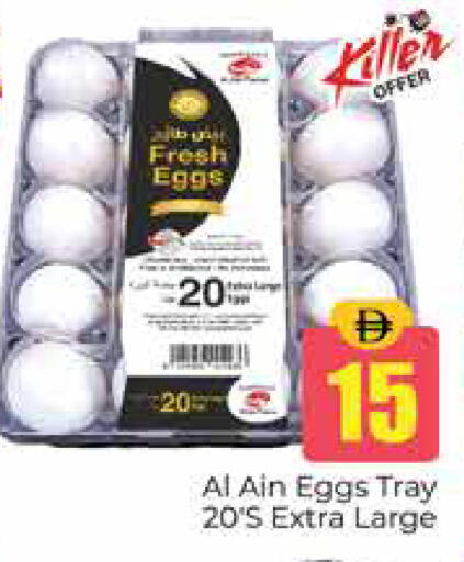 available at هايبر ماركت باسونز in الإمارات العربية المتحدة , الامارات - دبي