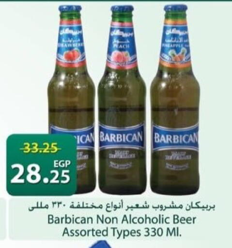 available at Spinneys  in Egypt - Cairo