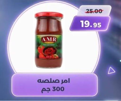 available at سوق الكانتو in Egypt - القاهرة