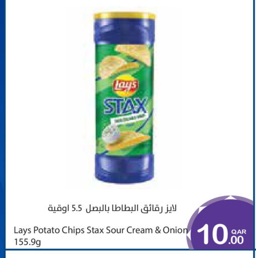 Potato Onion available at Megamart in Qatar - Al Shamal